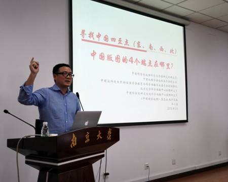 J:\活动\2016年\2016.05.20-27 南京 bevictor伟德官网114周年5•20校庆科学报告会\照片\2016.05.20 单之蔷、张晓林\挑选\单之蔷\IMG_20160520_100620_1-PS.jpg